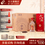 今世缘42度 地和 幽雅醇厚型 婚宴喜庆白酒 口粮酒佳选 42度 500mL 6瓶 整箱装