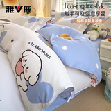 雅鹿纯棉磨毛印花被套单件100全棉ins风宿舍单双人150x200x230被芯罩 呆萌狗【磨毛适合裸睡】 单被套 180cm*200cm