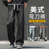 Homlean复古水洗牛仔裤子男秋季百搭宽松阔腿休闲弯刀长裤HT16黑色3XL