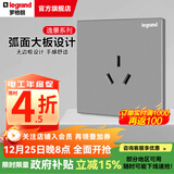 罗格朗（LEGRAND）开关插座逸景深砂银灰色86型面板清单报价 16A三孔 插座