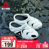 匹克态极鲲鹏拖鞋夏季厚底增高防滑凉鞋踩屎感运动休闲沙滩鞋ET42811L