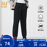 361°运动裤男秋冬季宽松保暖休闲裤加绒直筒束脚针织长裤跑步裤子男 【推荐】【束脚】超级黑 M