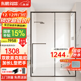 东鹏淋浴房浴室隔断淋浴隔断一字卫生间干湿分离玻璃推拉门可下沉式 1.1-1.19m/高2m  极窄不锈钢 304不锈钢边框【枪灰/雅黑可选】