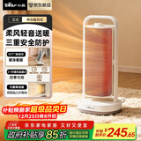 小熊（Bear）取暖器家用暖风机电暖气大面积电暖器小型立式热风机小太阳取暖快速取暖电器办公烤火炉DNQ-N20W7
