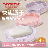 多样屋（TAYOHYA）洗漱四件套卫浴漱口杯卫生间刷牙杯浴室家用洗漱套装高端轻奢礼盒 白色单只皂盘