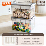 禧天龙（Citylong）玩具收纳盒儿童乐高积木零件磁力片双层分格整理药箱 双层透灰大号6格2个装