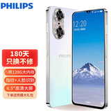 飞利浦S15 智能手机8+128G八核百元学生手机 超薄美颜拍照长续航老年老人手机 暮雪白