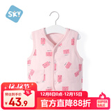 舒贝怡儿童马甲保暖婴儿衣服坎肩男女童宝宝夹棉马夹上衣外套  粉 90CM