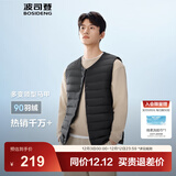 波司登（BOSIDENG）25年新款轻薄羽绒服短款男90绒V领防风轻盈保暖内搭马甲羽绒内胆 黑色8056-25-经典极简风 S 170/92A 体重约120-130斤