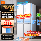 小米（MI）米家冰箱521升超薄零嵌入底部前置散热十字对开门电冰箱白色家用超大容量一级能效BCD-521WMBI 米家十字四开门521L冰箱（超薄全嵌）