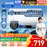 海尔出品统帅国家补贴 80升电热水器京东自营上门安装3300W速热保温专利防电墙家用储水式LEC8001H-NQ3