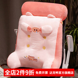 达克鸭床上靠枕床头靠垫护腰软包抱枕大靠背垫飘窗腰垫卧室宿舍沙发椅子 捂脸猪猪【亲肤柔软面料】 含枕芯 45*45cm[独立内胆 可拆洗]