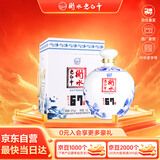 衡水老白干青花大坛 老白干香型白酒 67度 1.6L坛装 口粮纯粮酿造泡酒