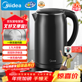 美的（Midea）电热水壶开水壶1.7L大容量0涂层烧水壶304不锈钢双层防烫无缝内胆快速烧水 MK-SH17M301C