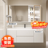 浴美优品实木浴室柜陶瓷一体盆卫生间洗手洗脸盆柜组合洗漱台镜柜奶油风 L07感应柜120cm感应镜柜+陶瓷盆