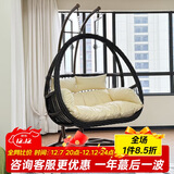 紫叶（ziye）双人吊篮吊椅室内阳台摇篮椅懒人摇椅藤椅双杆吊兰椅秋千
