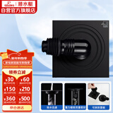 潜水艇（Submarine）BXTF-10黄铜烤漆黑色全密封洗衣机防臭地漏 浴室柜地漏50管径