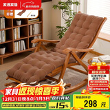 家逸躺椅阳台摇摇椅大人午休椅老人专用逍遥椅折叠懒人休闲户外藤椅