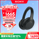 索尼（SONY）WH-1000XM4【政府补贴】无线智能降噪 头戴蓝牙耳机 蓝牙5.0（1000XM3升级款）黑色 双11 购物推荐