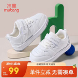 牧童幼儿园小白鞋女童春秋款宝宝板鞋男童低帮休闲鞋 校园白 28码 