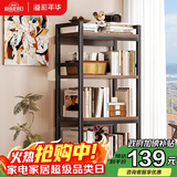 溢彩年华打印机置物架落地书架木板货架储物架阳台多功能收纳架子防锈4281