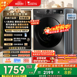 小天鹅（LittleSwan）滚筒洗衣机全自动家用 带烘干洗烘一体 TD100APUREPRO 10公斤 以旧换新 家电国家补贴20% 一级能效
