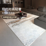 宇秀地毯轻奢高级感客厅地毯大面积沙发地毯垫卧室 塞维利亚04 1.6*2.9m