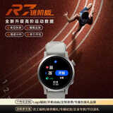 宜准（EZON）马拉松GPS心率表专业竞技双频全星座运动跑步手表进阶版 R7云雾灰