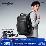 博牌双肩包头层牛皮商务背包男士16英寸电脑包旅行书包节日礼物送老公