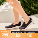 斯凯奇（Skechers）单鞋女鞋秋季蕾丝网面凉鞋软底健步鞋平底百搭休闲鞋896020