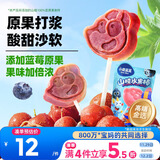 小鹿蓝蓝山楂果然棒蓝莓味106g宝宝零食山楂果脯蜜饯鲜果制作 