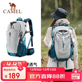 骆驼（CAMEL）【山栖】户外轻便登山包大容量专业徒步防水旅行背包双肩包  银灰