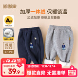 嘟嘟家儿童冬装加绒长裤男童冬季加厚束脚裤女童保暖卡通裤子宝宝休闲裤 藏青色 80