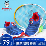 巴布豆（BOBDOG）毛毛虫童鞋秋冬季男童软底休闲鞋儿童运动鞋女 皇家蓝（二棉） 26 适合脚长15.8cm