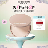 烙色奶绒滤镜粉饼7g