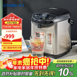 虎牌（Tiger）电热水瓶 智能控温 日本原装进口电热水壶 PDU-A30C 3L预约电水壶 黑色KZ