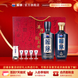赖茅 茅台 传承+端曲2.0 53度 酱香型白酒 礼盒装 53%vol 500mL 2瓶 套装