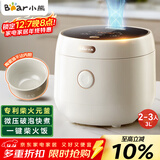 小熊（Bear）电饭煲 小型2-3人 家用功能3L电饭锅 智能防溢预约陶瓷油元釜微压柴火饭米饭锅 DFB-C30L3