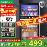 康宝（Canbo）消毒柜家用 不锈钢小型立式二星高温奶瓶碗筷双门90L四层收纳消毒碗柜【国家补贴】XDZ90-D1