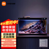 米家小米智能鱼缸 一体整机免装语音遥控半年免换水APP定时喂食水族箱 米家智能鱼缸