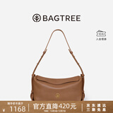 BAGTREE【明星同款】包包树奶盒包新腋下植鞣皮单肩斜挎通勤枕头hobo女包 大号-烤棕色 高级小众