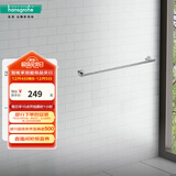 汉斯格雅（Hansgrohe）罗格斯系列镀铬浴室毛巾架毛巾杆单层 50-60cm