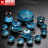 建盏功夫茶具套装家用窑变天目釉茶杯茶壶茶盘陶瓷钧窑沙金泡茶器 15头（窑变/兔豪盏）蓝