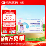 保灵孕宝口服液经期贫血孕妇含铁叶酸血孕期营养改善贫血增强免疫28支 28支*1盒 【选4盒更实惠】