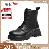 红蜻蜓马丁靴女秋冬厚底增高英伦机车短靴子皮靴女靴WTC43480黑色单里39