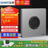 正泰开关插座面板86型墙壁插座10a出线孔插座 NEW6C幻银灰NEW6-C90165