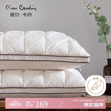 皮尔卡丹羽绒枕全棉枕头 五星级酒店100%白鹅毛枕芯成人蓬松枕头芯 单只装