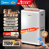 美的（Midea）除湿机变频除湿净化空气一体机30升/天家用抽湿机安睡轻音卧室内地下室工业除潮霉CF30BD/BP3N7-DI