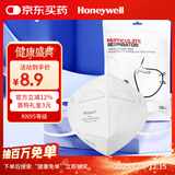 霍尼韦尔（Honeywell）KN95口罩H950防沙尘暴雾霾工业粉尘花粉过敏透气防尘冬季防护10只