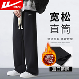 回力休闲裤男印花宽松阔腿裤春秋季潮流系带裤子男运动舒适百搭男裤